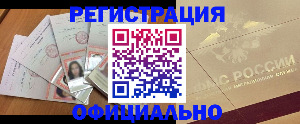 найти адрес прописки в Невеле