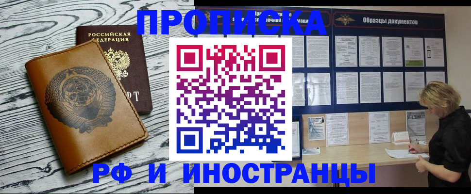 найти адрес прописки в Невеле